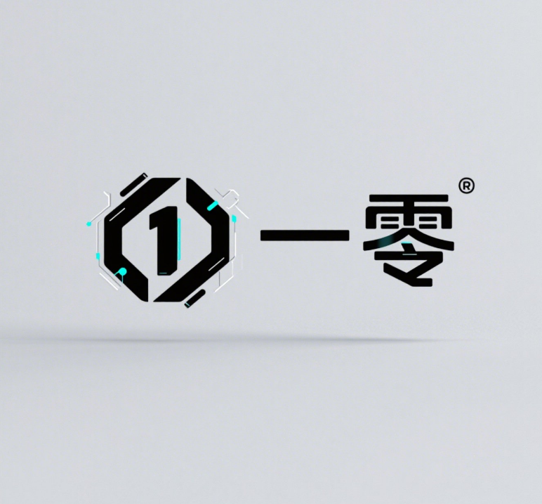 一零云科技团队
